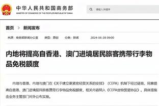 开云足球官网入口网址是什么截图1